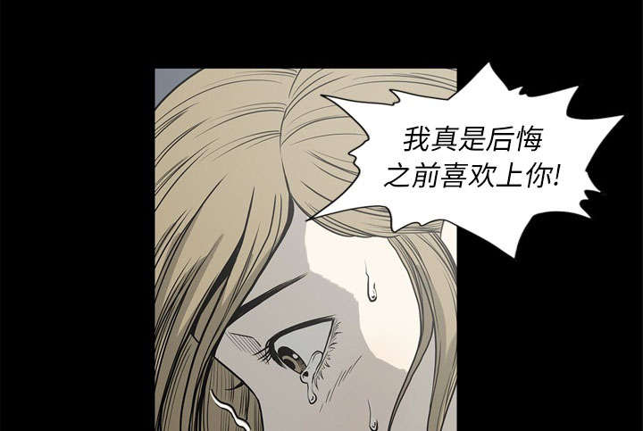 第69话18