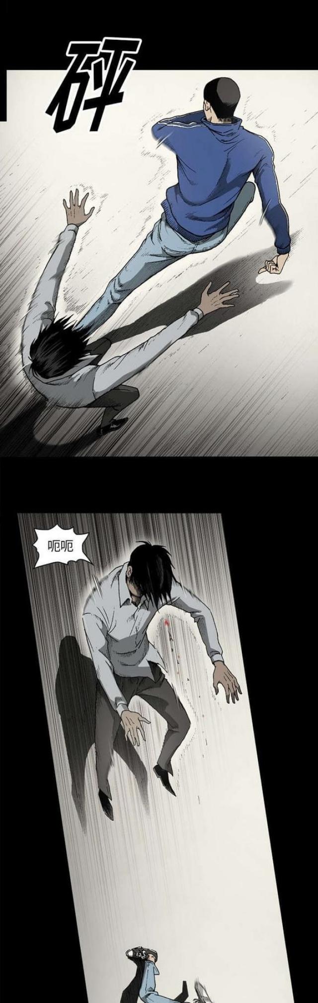 第41话6