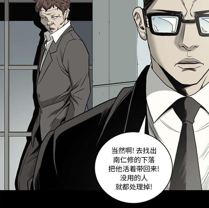 第75话4