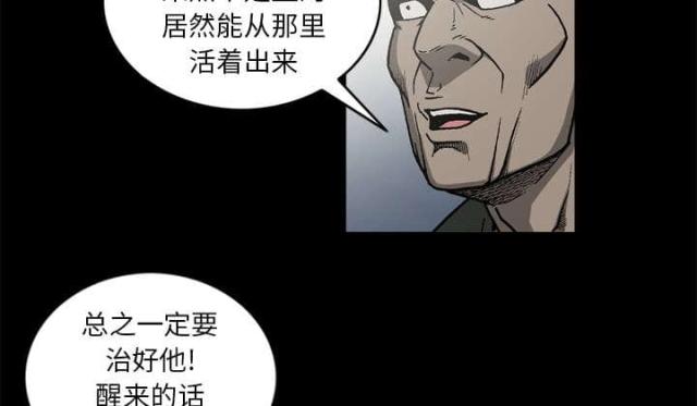 第57话17