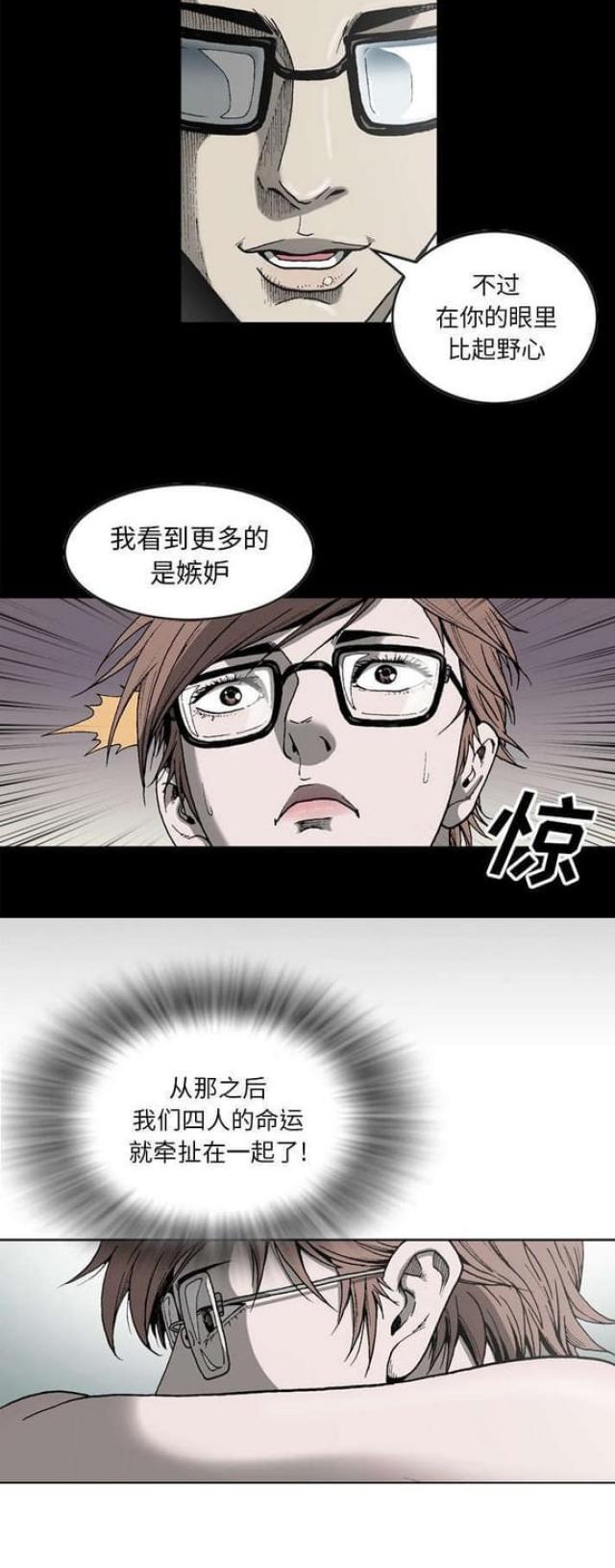 第36话11