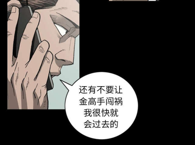 第60话44