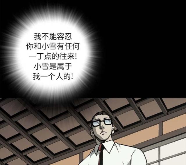 第54话47