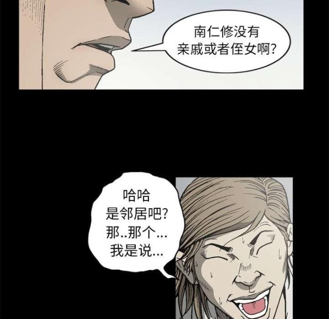 第59话52