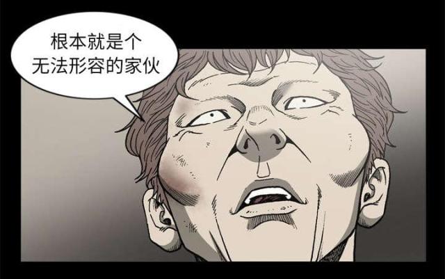 第57话36