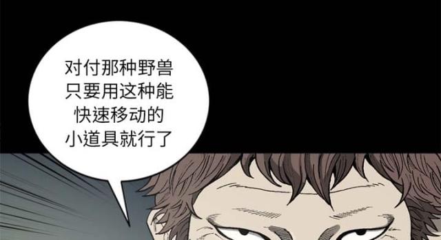 第55话5