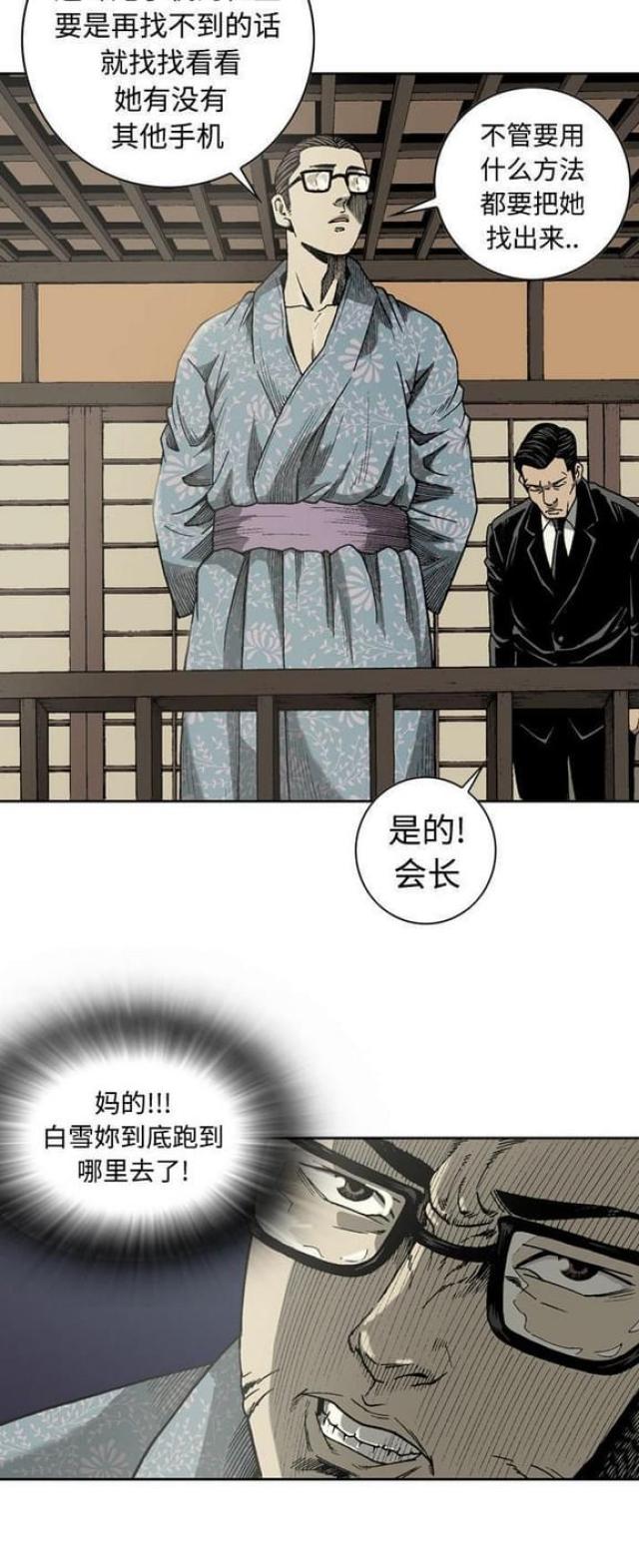 第6话9