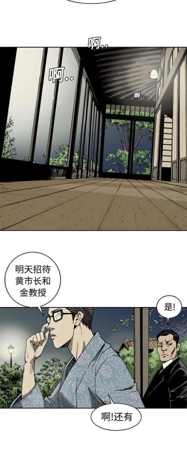 第6话7