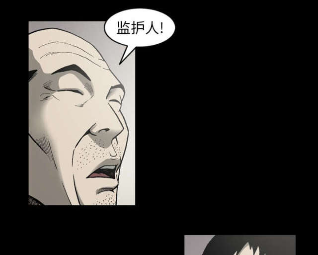 第61话29