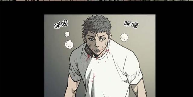 第54话33