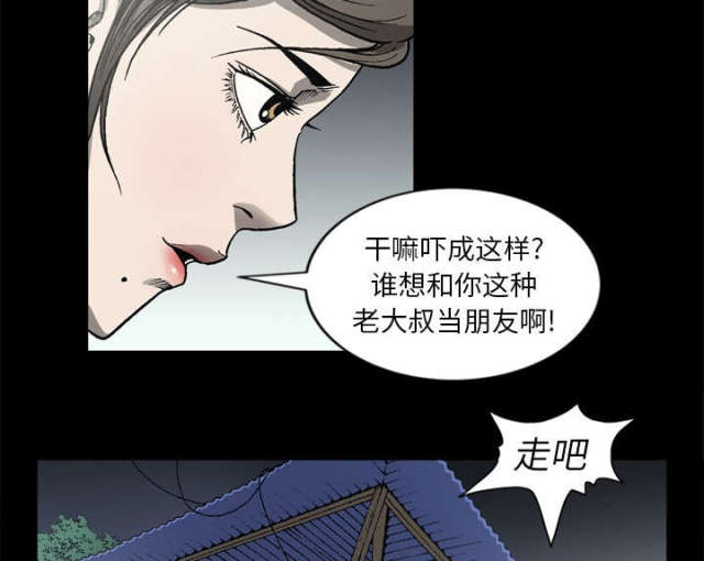 第62话26