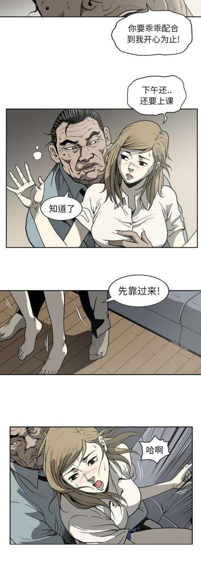 第47话1