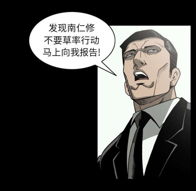 第60话14
