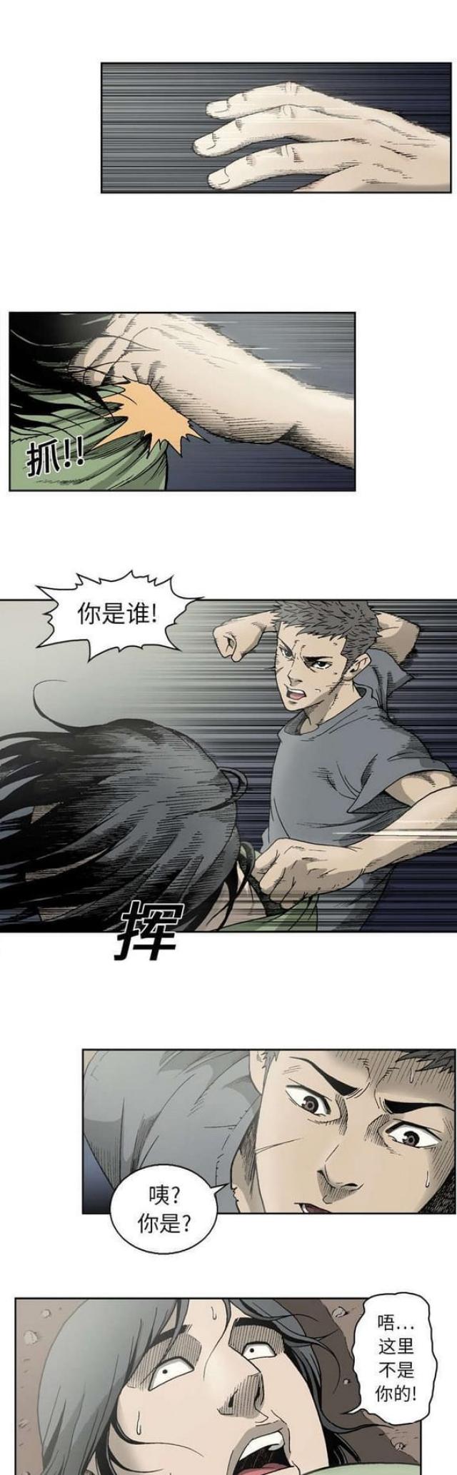 第19话5