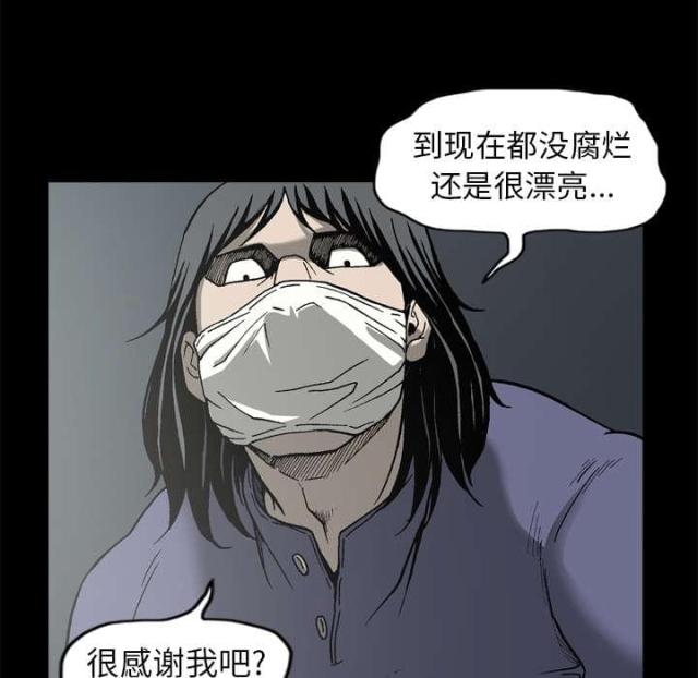 第57话58