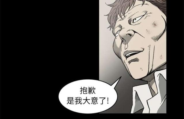 第57话34
