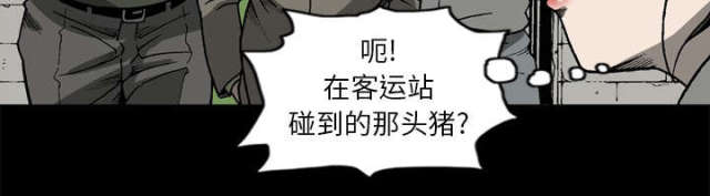 第61话64