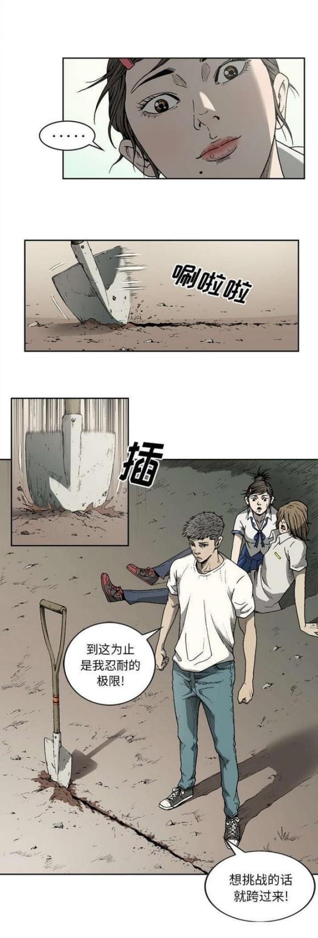 第34话9