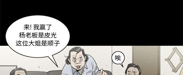 第76话48