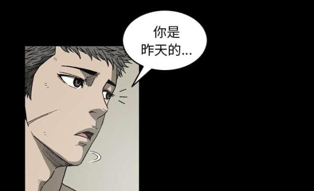 第58话36