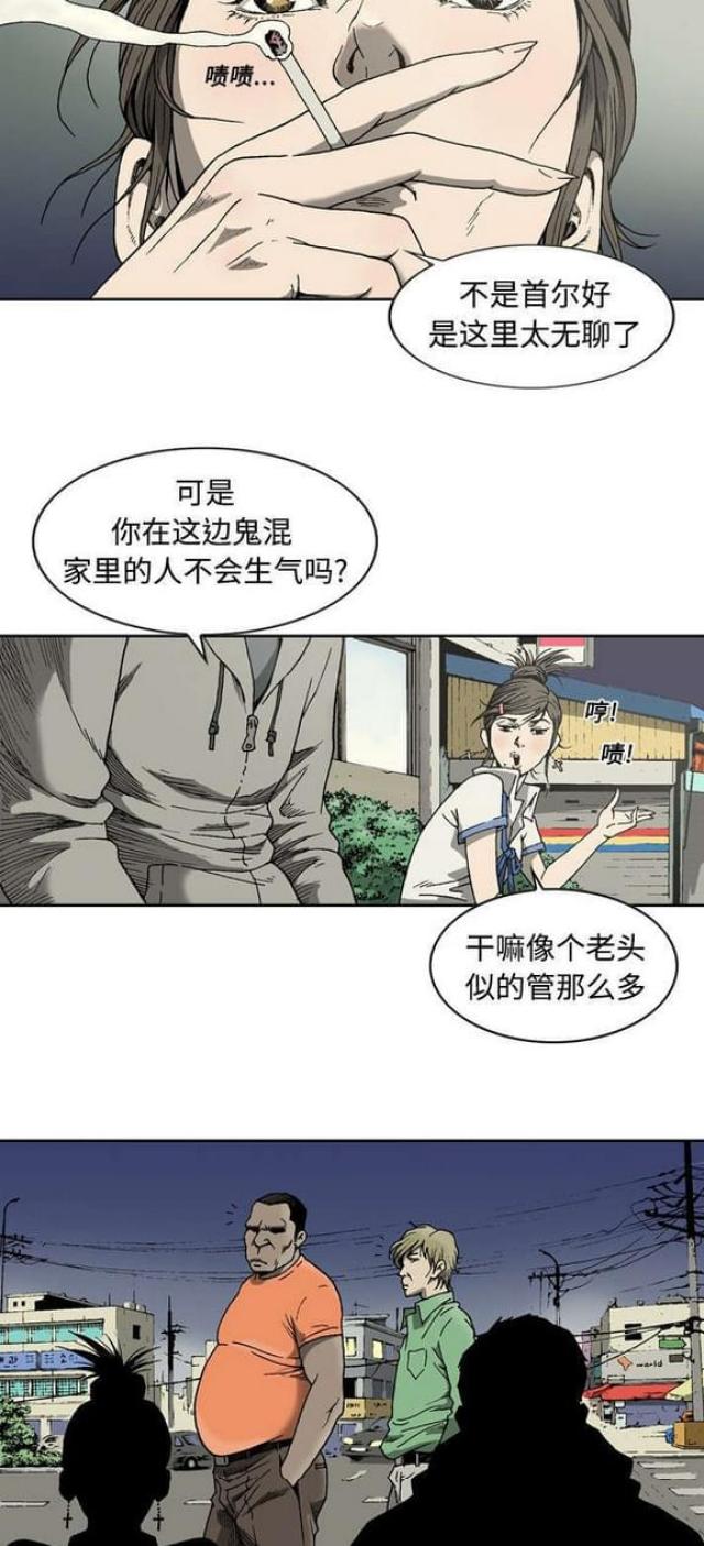 第5话6