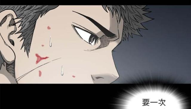 第54话7