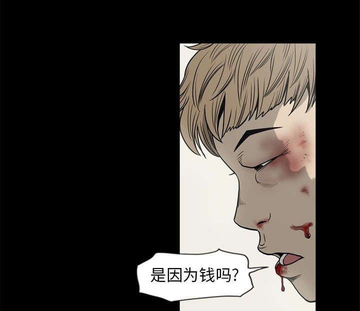 第69话14