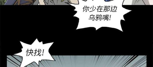 第59话41