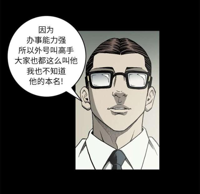 第59话20