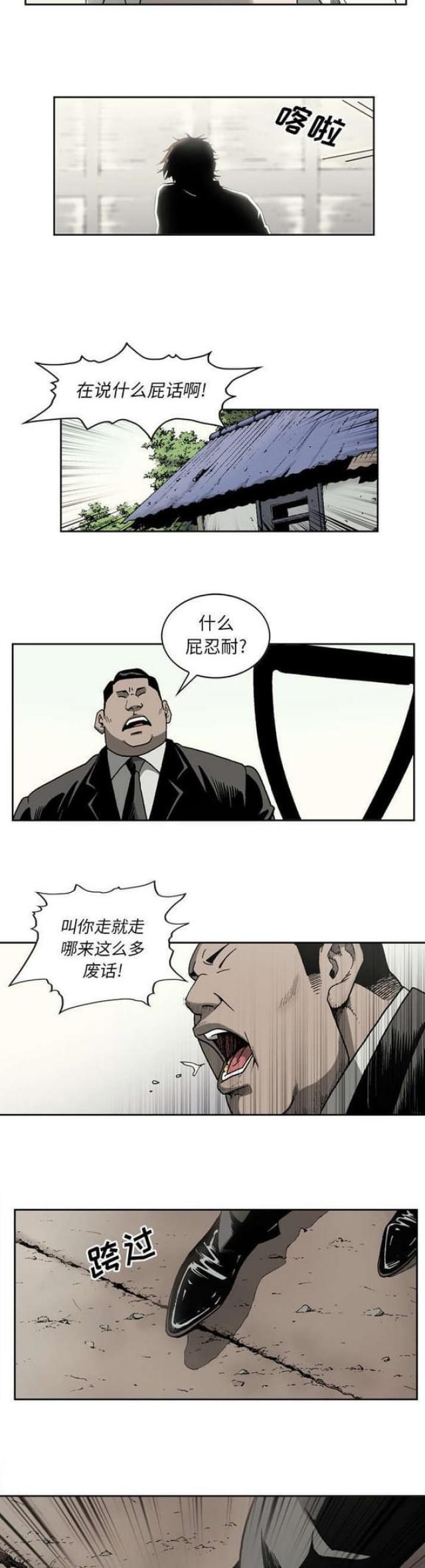 第35话4