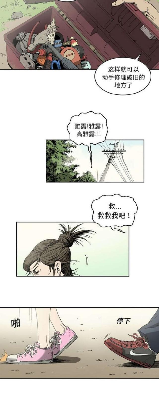 第12话9