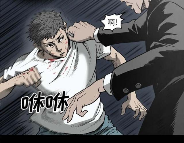 第54话14