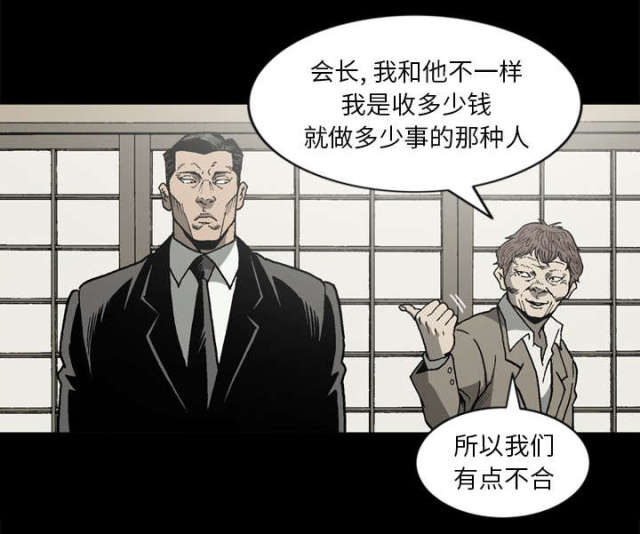 第62话40