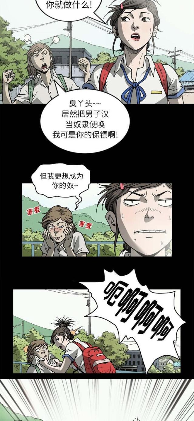 第64话1