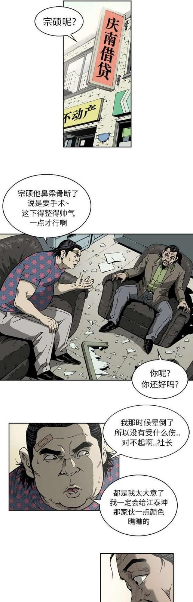 第21话0