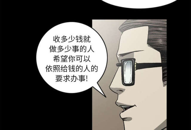 第62话43