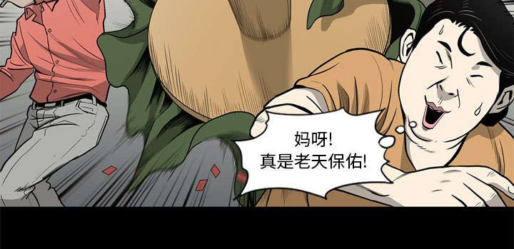 第76话55