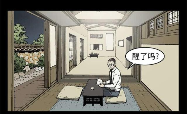 第57话27