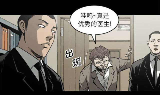 第61话32