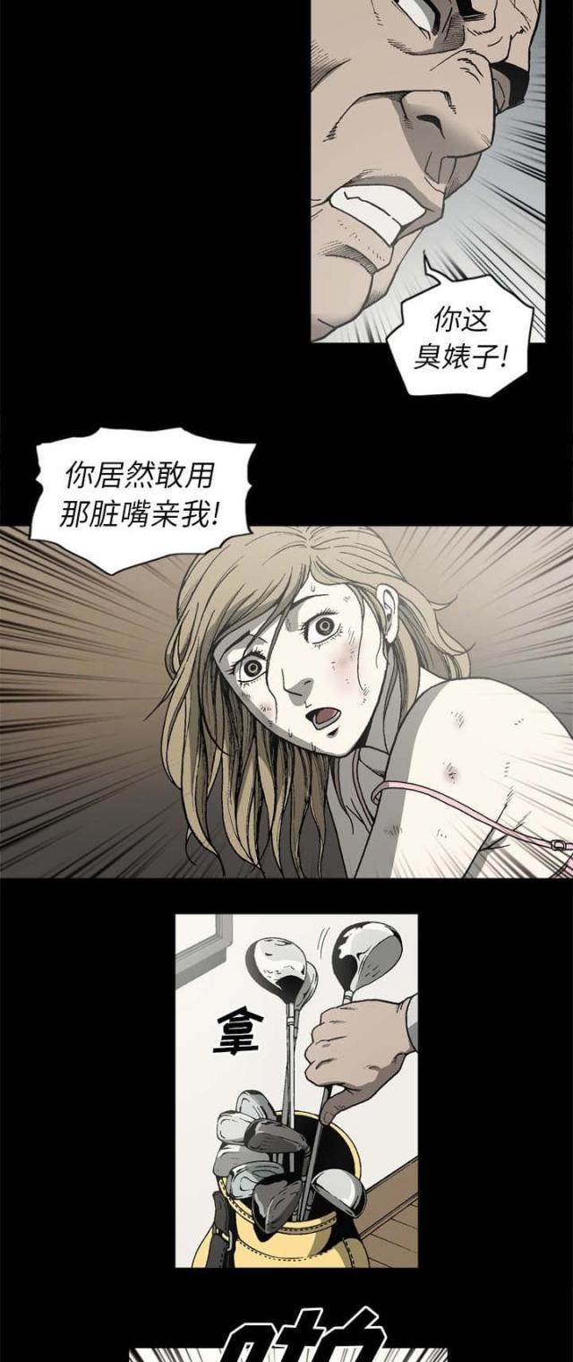 第65话5