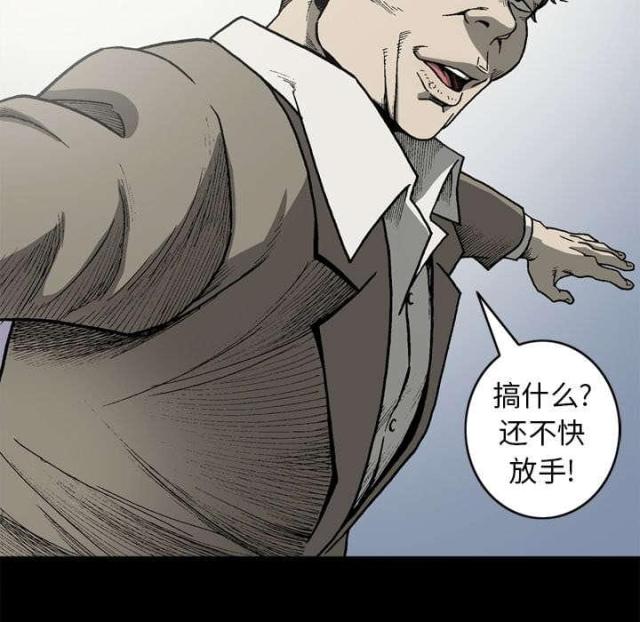 第59话61