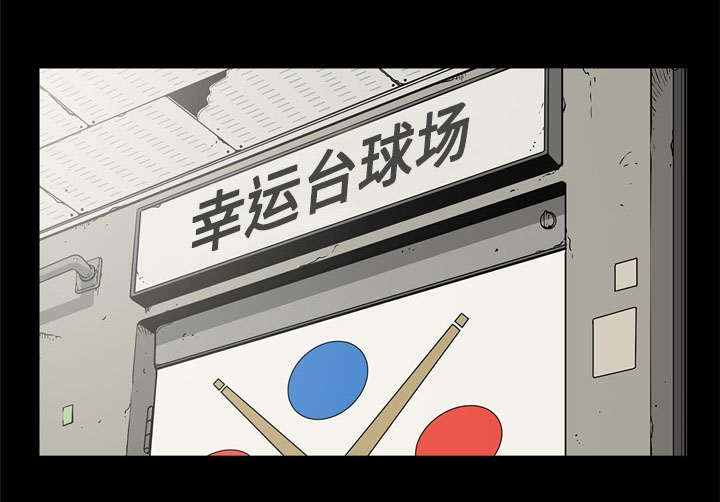 第77话17