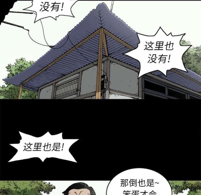 第59话47