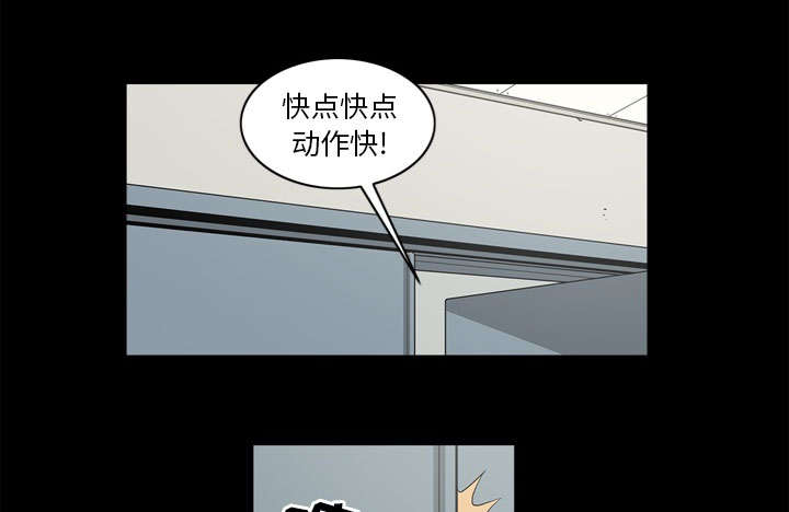 第74话7