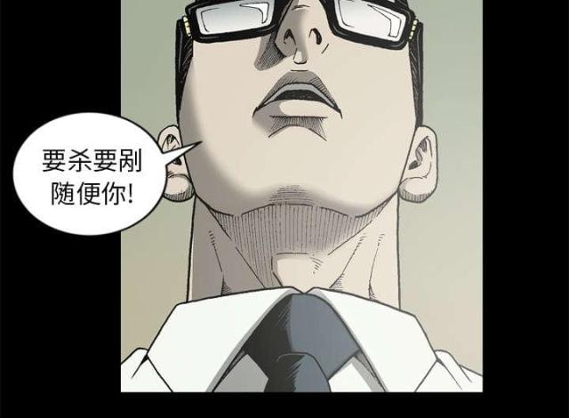 第59话28