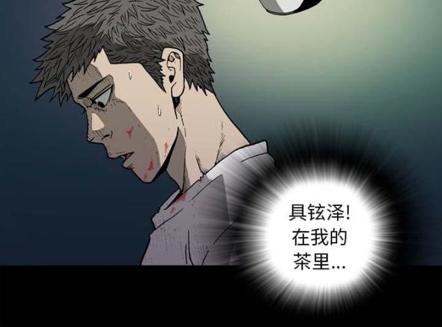 第54话46