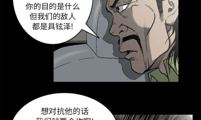 第62话52