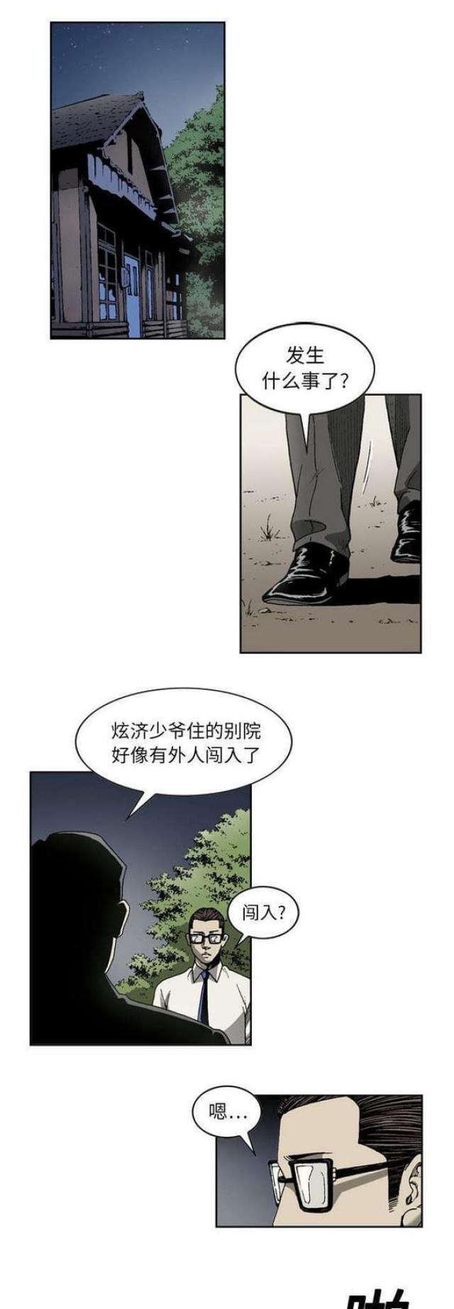第27话0