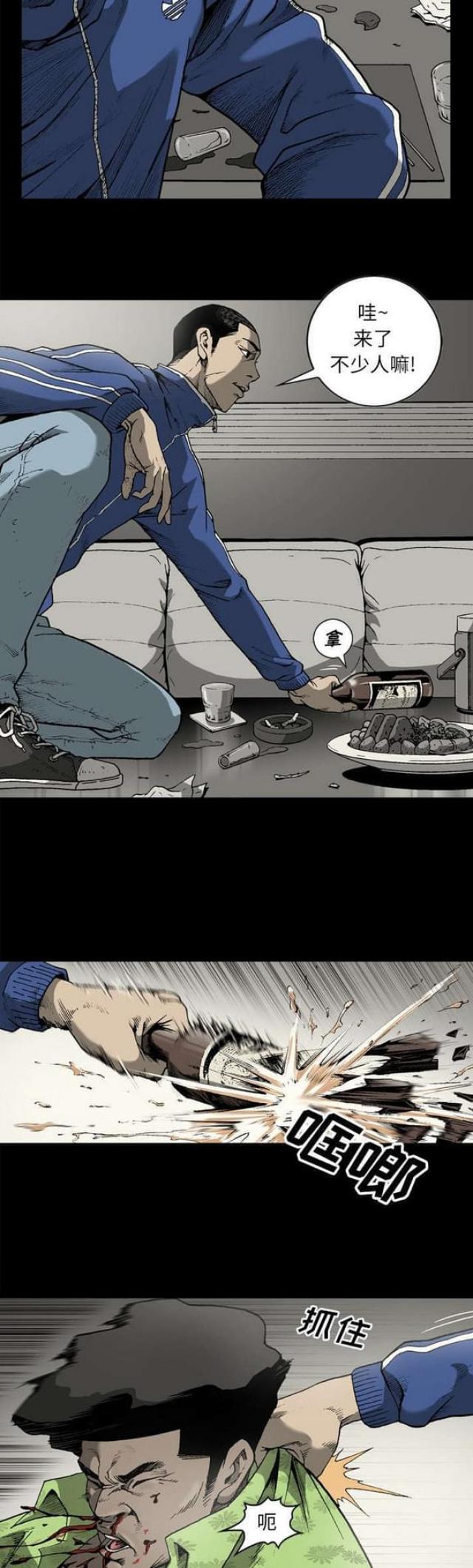 第39话6
