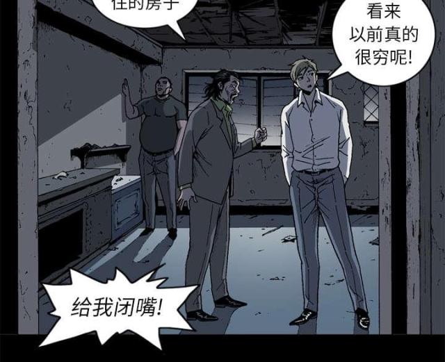 第58话12